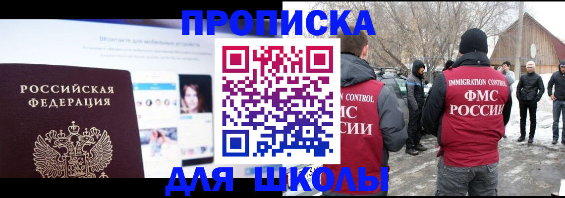 пропишу в квартире в Мензелинске